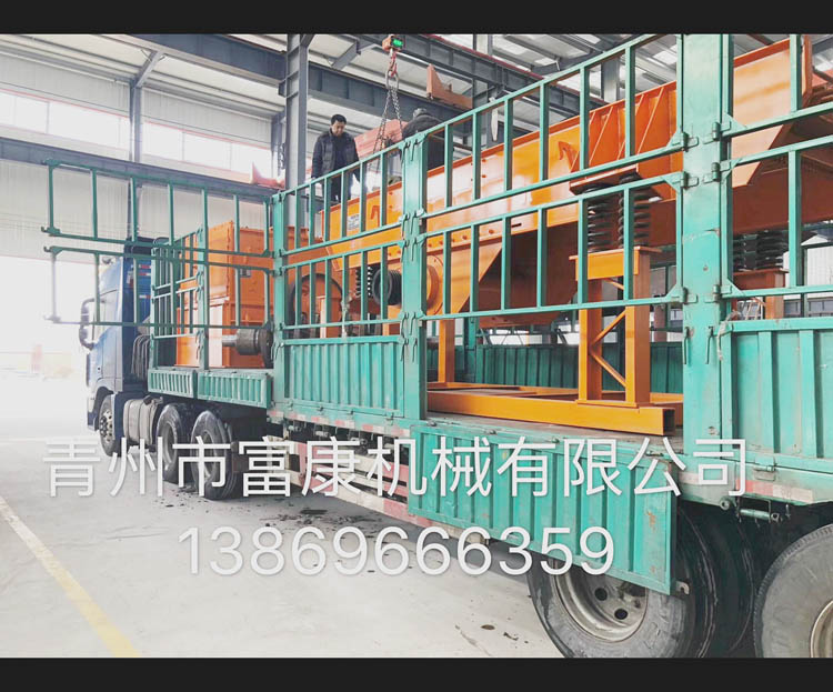 青州富康機械有限公司發(fā)貨現(xiàn)場