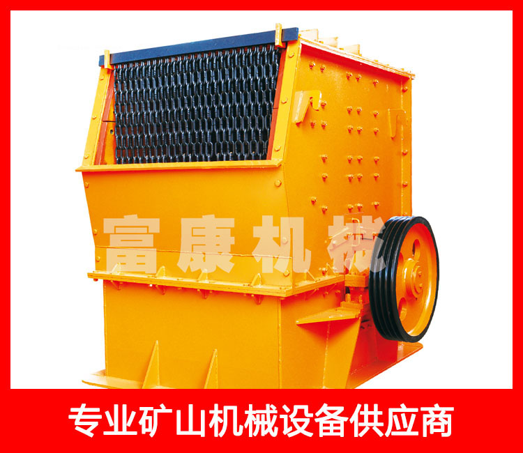 高效節(jié)能箱式斜口錘式破碎機