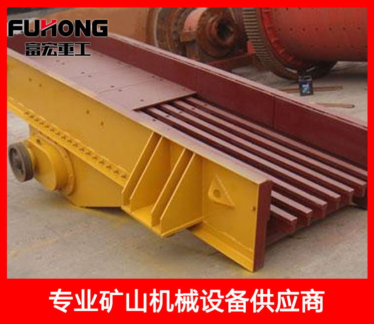 振動(dòng)給料機(jī)