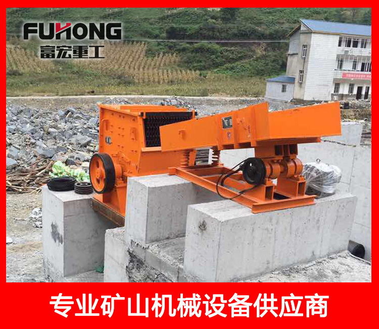 簡(jiǎn)易給料機(jī)+斜口錘式破碎機(jī)